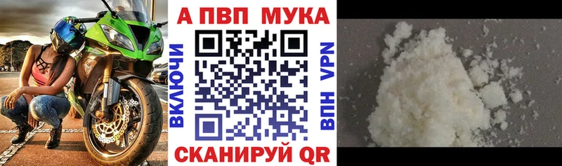 APVP Соль  Купить где  Павловский Посад 