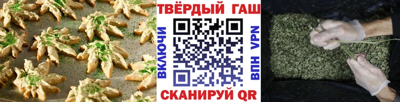 Купить закладки  Павловский Посад  Печенье с ТГК конопля 