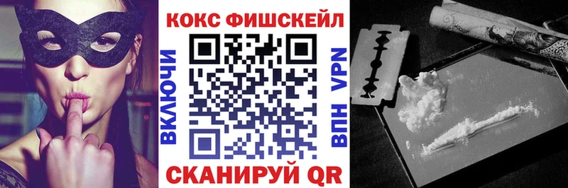 Купить где  Павловский Посад  COCAIN Перу 