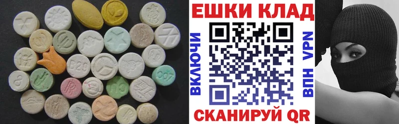 Ecstasy TESLA  Купить  Павловский Посад 