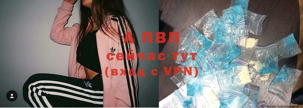 таблы Вязьма