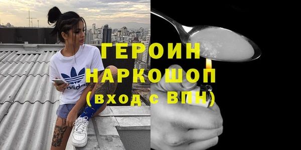 таблы Вязьма