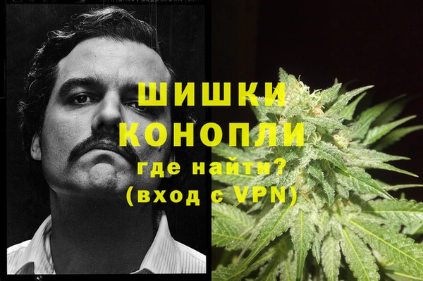 MDMA Premium VHQ Сосновка
