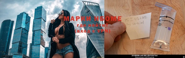 первитин Вяземский