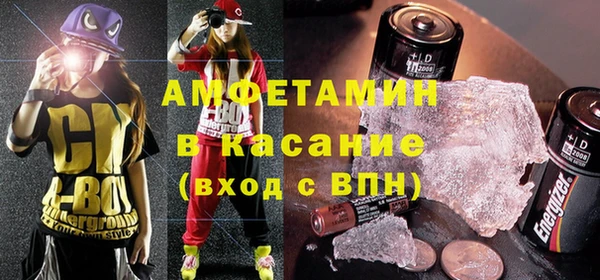 таблы Вязьма