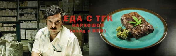 первитин Вяземский