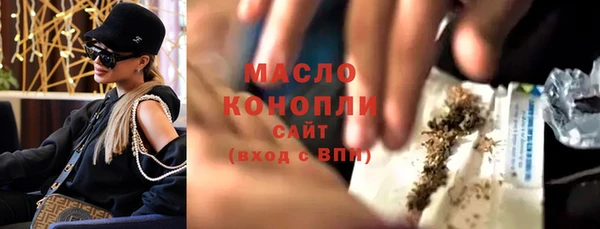 таблы Вязьма