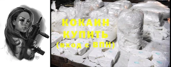 первитин Вяземский