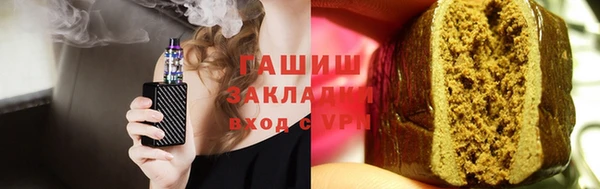 первитин Вяземский
