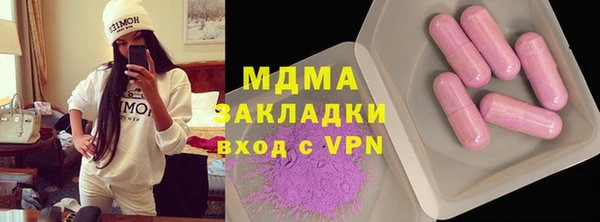 первитин Вяземский