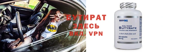 первитин Вяземский