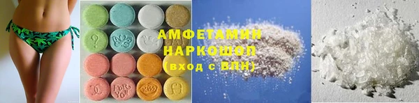 первитин Вяземский