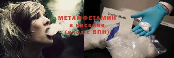 таблы Вязьма