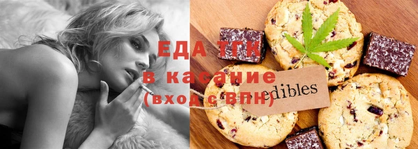 первитин Вяземский