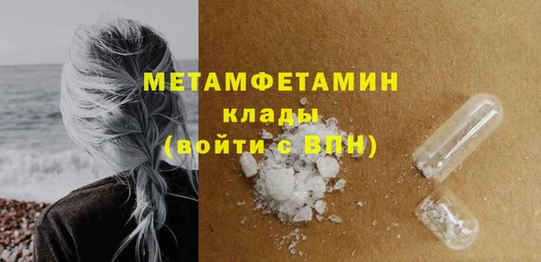 таблы Вязьма