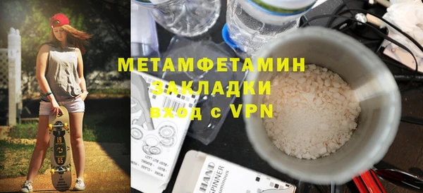 первитин Вяземский