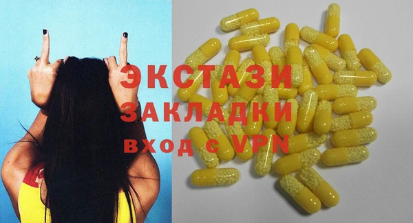 таблы Вязьма
