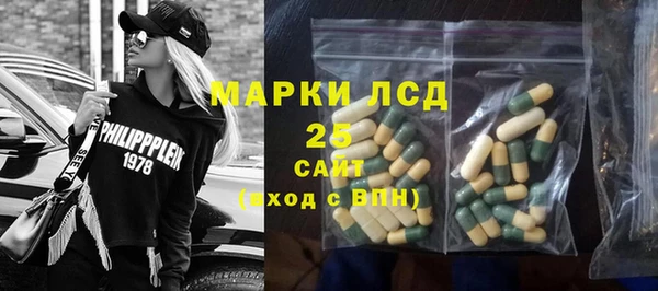 первитин Вяземский