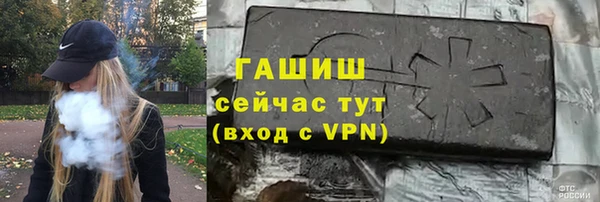 таблы Вязьма