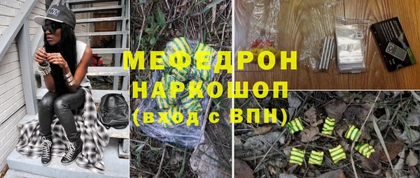 таблы Вязьма