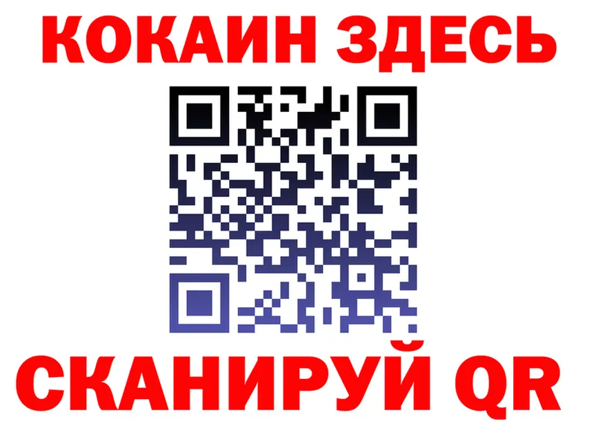 COCAIN FishScale ссылки это OMG Павловский Посад
