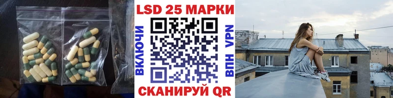 Купить  Павловский Посад  ЛСД экстази ecstasy 