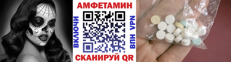 Купить закладки  Павловский Посад  Первитин витя 
