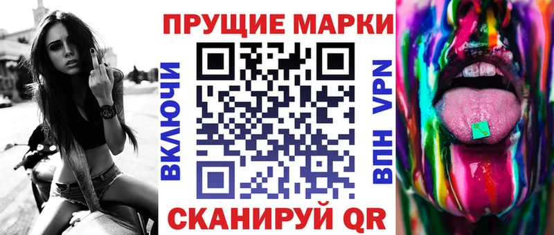 Марки NBOMe 1500мкг  Купить закладки  Павловский Посад 